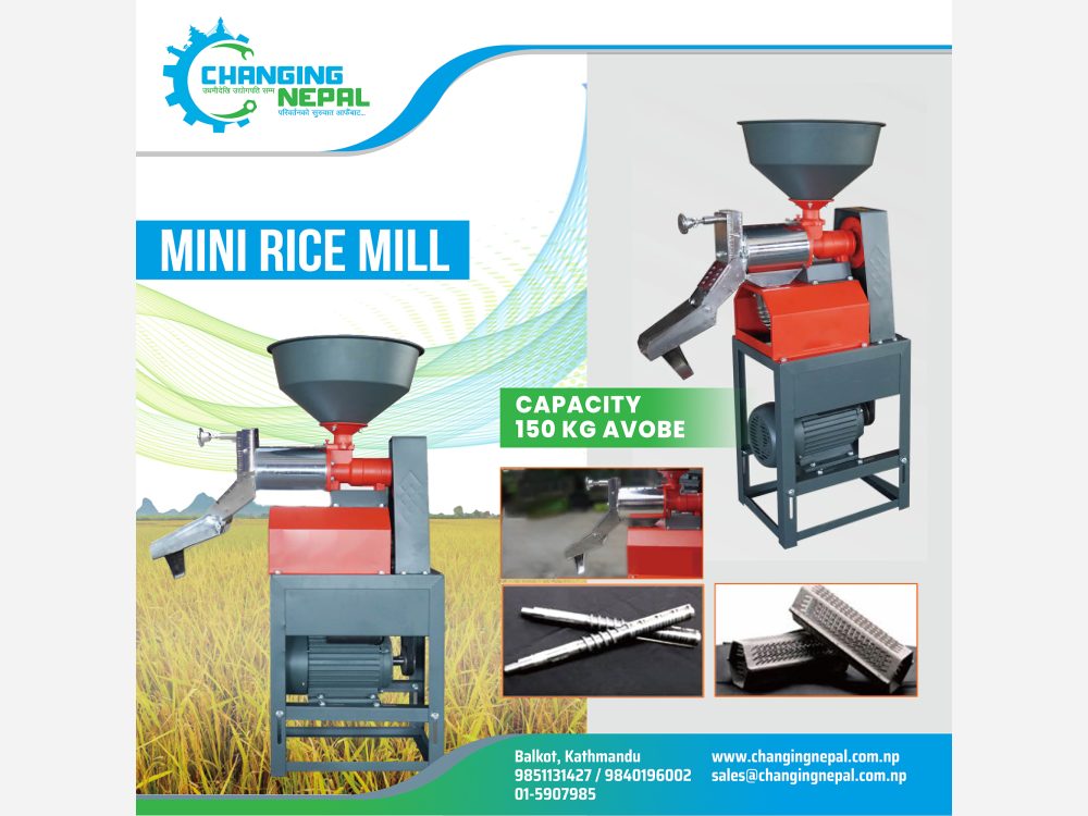 Mini Rice Mill